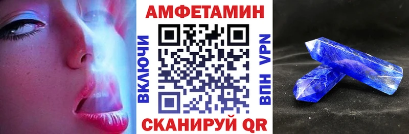 нарко площадка какой сайт  Санкт-Петербург  Амфетамин VHQ 