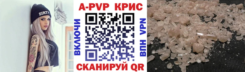 дарнет шоп Санкт-Петербург Alfa_PVP мука