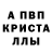 АМФЕТАМИН 98% TickyTock