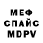 КЕТАМИН VHQ Vedma81