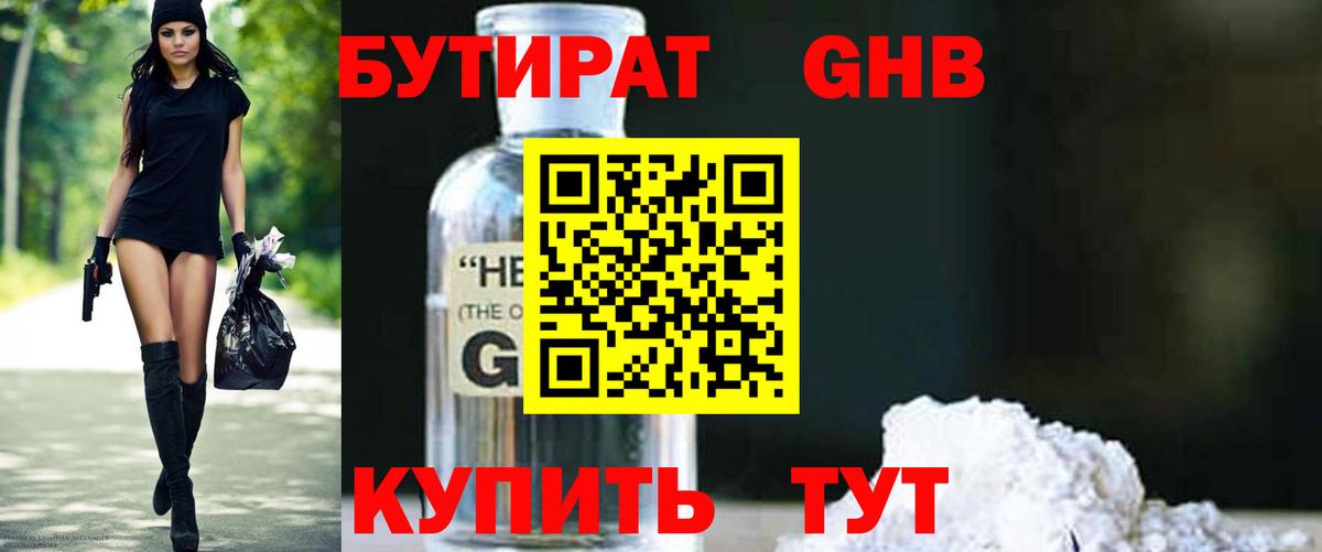 А ПВП СОЛЬ кристаллы  ГАШ  Вход с VPN  КОКАИН  Санкт-Петербург  Каннабис  Мефедрон  