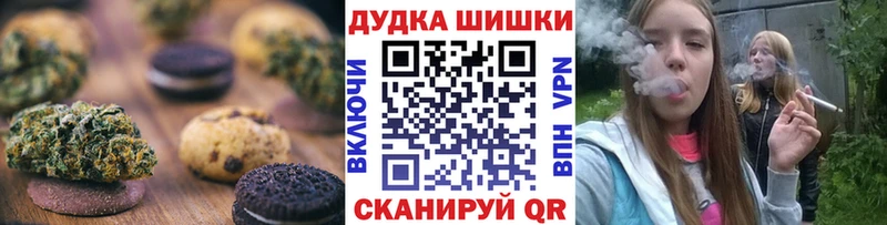 Печенье с ТГК марихуана  где найти наркотики  Санкт-Петербург 
