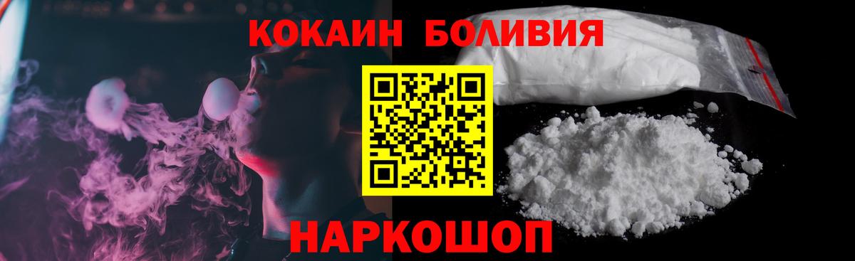 дарнет шоп  Кокаин  Санкт-Петербург  Вход с VPN  Cocaine Перу  COCAIN Перу 