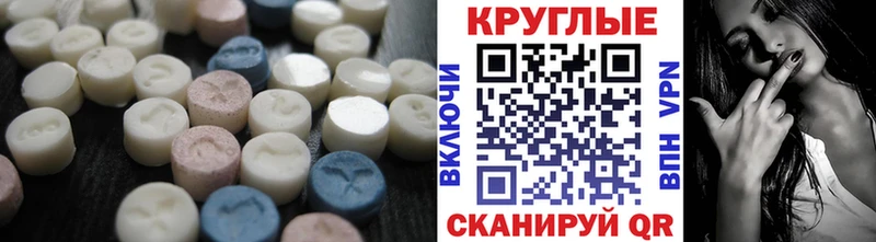 KRAKEN зеркало  Санкт-Петербург  Экстази VHQ  цена  