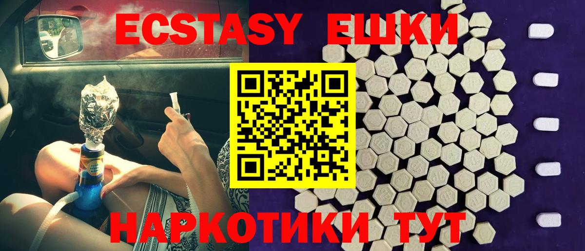 Ecstasy Дубай  Экстази  darknet телеграм  Санкт-Петербург  ЭКСТАЗИ Punisher 