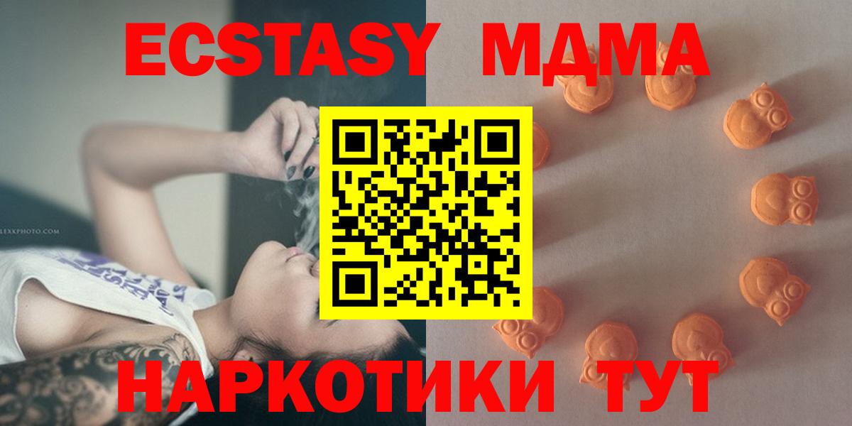 Санкт-Петербург  Экстази  omg сайт  Вход с VPN  ЭКСТАЗИ Philipp Plein  Экстази 280 MDMA 