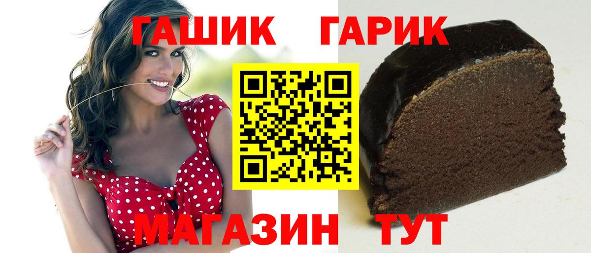 ГАШ убойный Санкт-Петербург