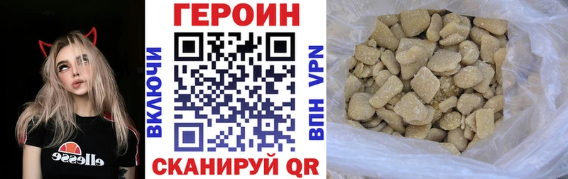 Героин белый  Санкт-Петербург 