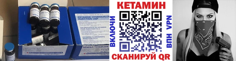 КЕТАМИН ketamine  Санкт-Петербург 