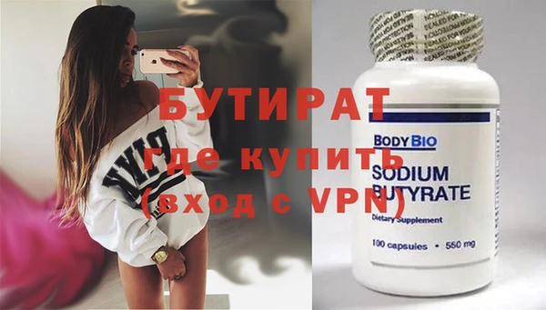 альфа пвп Новокубанск