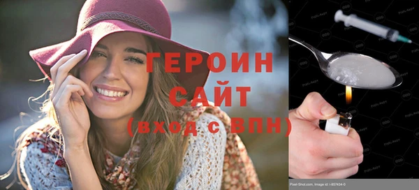марки nbome Новозыбков
