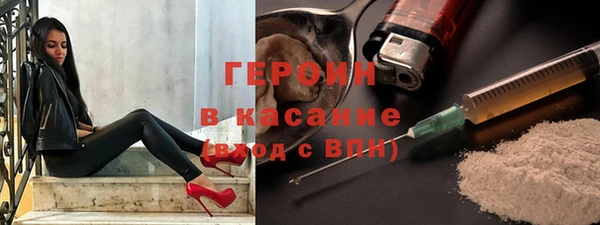 марки nbome Новозыбков