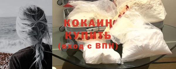 марки nbome Новозыбков