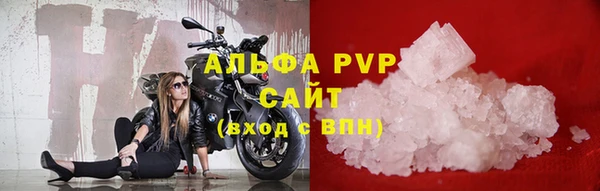 альфа пвп Новокубанск