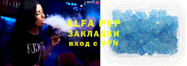 марки nbome Новозыбков