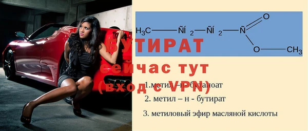 apvp Бутурлиновка