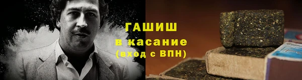 мефедрон Валдай