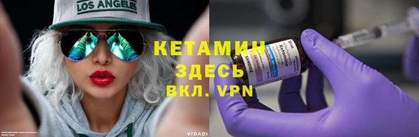 марки nbome Новозыбков