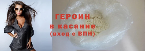 мефедрон Валдай
