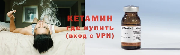 марки nbome Новозыбков