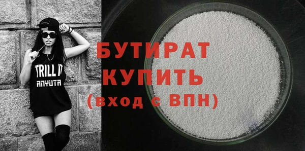 марки nbome Новозыбков