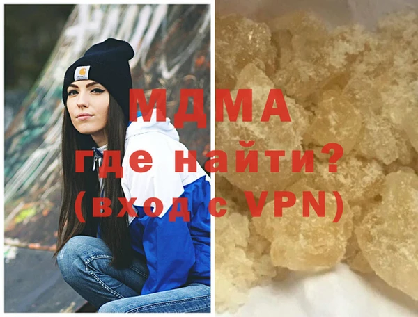 альфа пвп Новокубанск
