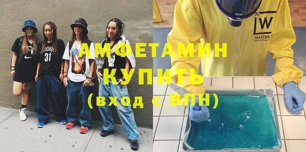 амф Нягань