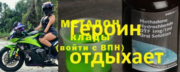 марки nbome Новозыбков