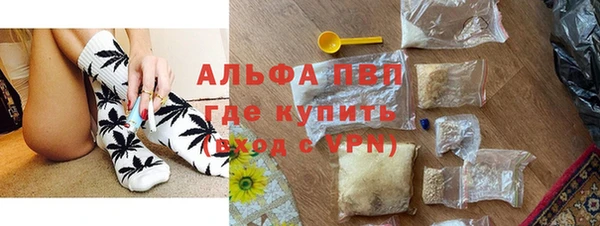 альфа пвп Новокубанск
