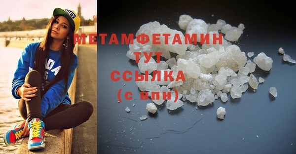 марки nbome Новозыбков