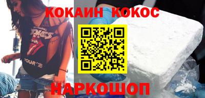 индика Абакан