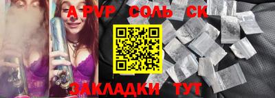ПСИЛОЦИБИНОВЫЕ ГРИБЫ Кунгур