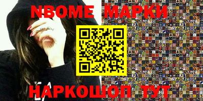 прущие грибы Малгобек