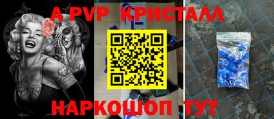 прущие крисы Кулебаки