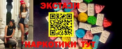 ПСИЛОЦИБИНОВЫЕ ГРИБЫ Кунгур