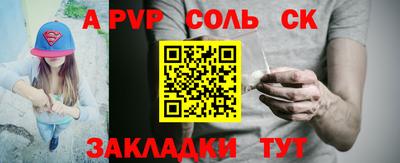 прущие крисы Кулебаки