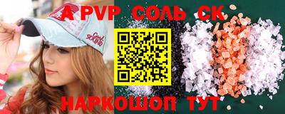 прущие крисы Кулебаки
