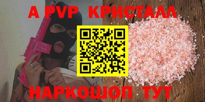 прущие крисы Кулебаки