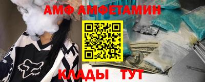 прущие крисы Кулебаки