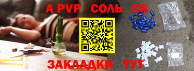 индика Абакан