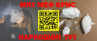 мефедрон VHQ Малоярославец