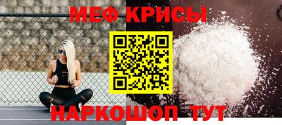 прущие крисы Кулебаки
