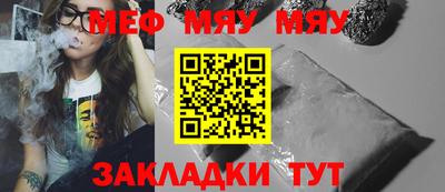 индика Абакан