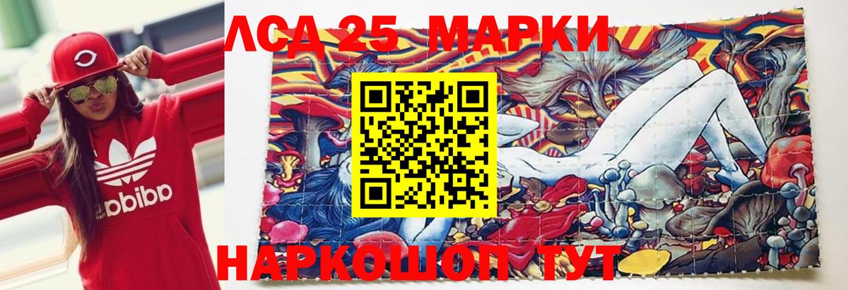 Лсд 25 экстази ecstasy Санкт-Петербург