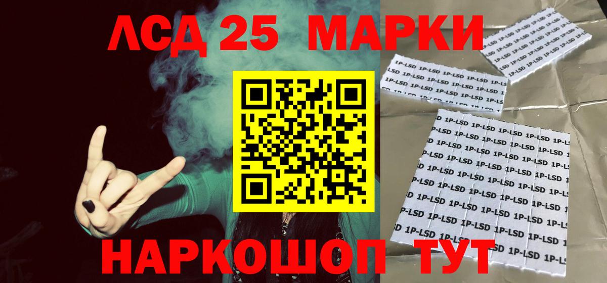 LSD-25 экстази ecstasy  ЛСД экстази ecstasy  ОМГ ОМГ как зайти  Вход с VPN  Санкт-Петербург 