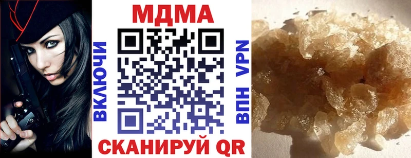 купить наркоту  Санкт-Петербург  МДМА кристаллы 