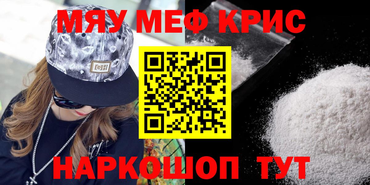 МЕФ Санкт-Петербург