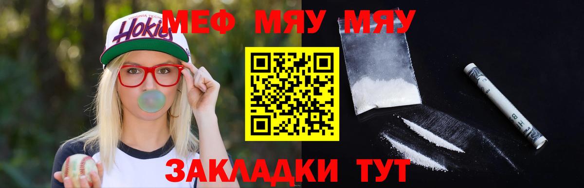 Санкт-Петербург  МЕФ  Меф мука  Вход с VPN  МЕФ  МЕФ VHQ 