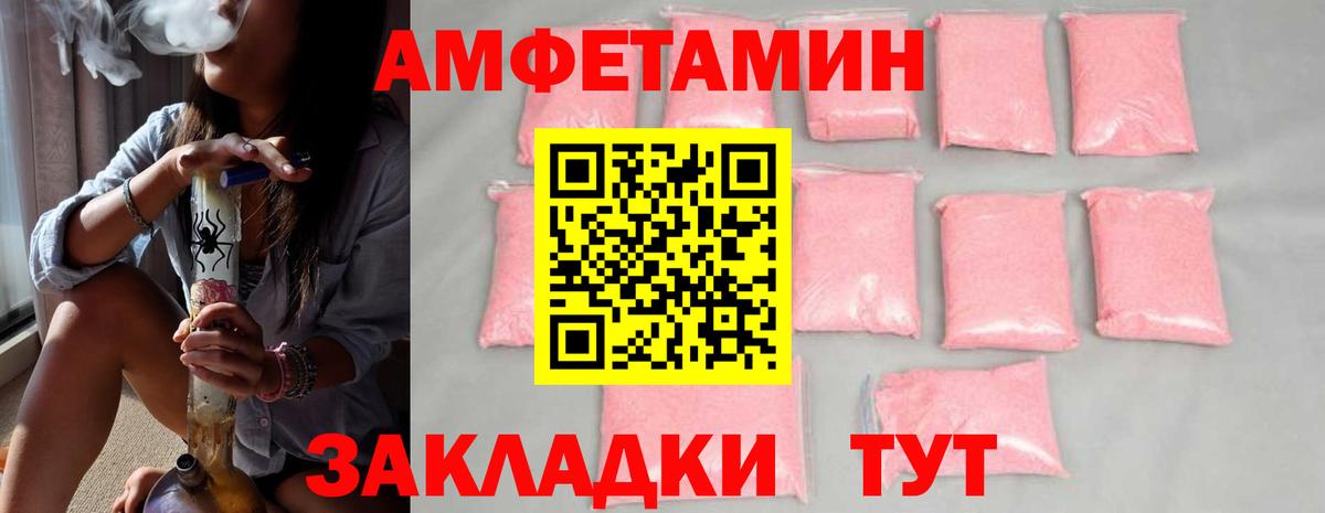 Санкт-Петербург  Метамфетамин винт  Метамфетамин винт  Вход с VPN 