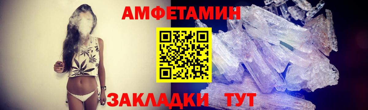 Метамфетамин пудра Санкт-Петербург